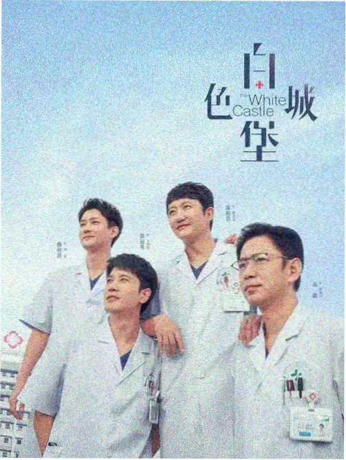 纪录片观察封面